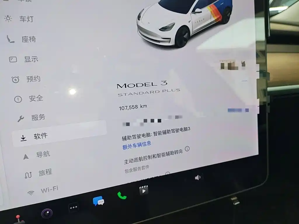 Tesla Model 3 2020 2020 Standard Range Rear-Wheel Drive Upgrade