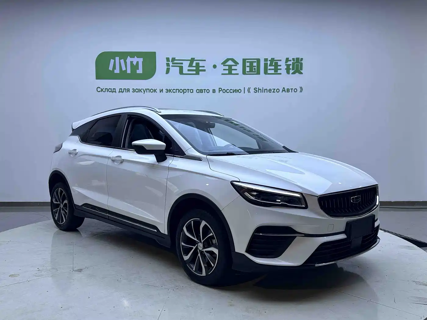Geely Emgrand S 2023 2022 1.4T CVT Crossover Player