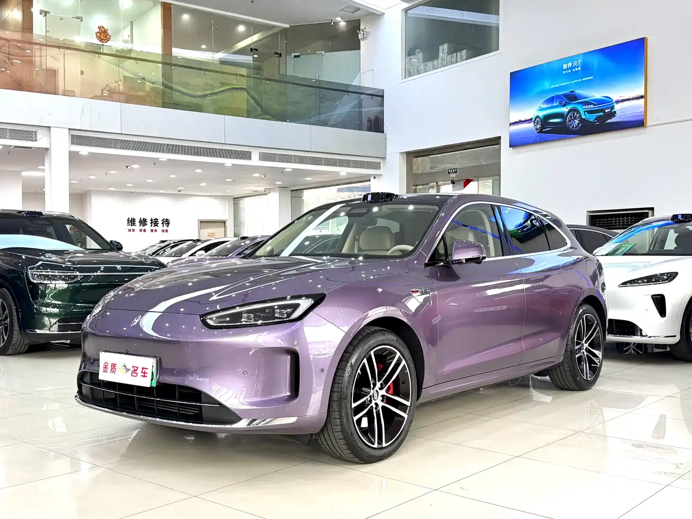 AITO Wenjie AITO M5 2025 Extended Range Ultra AWD
