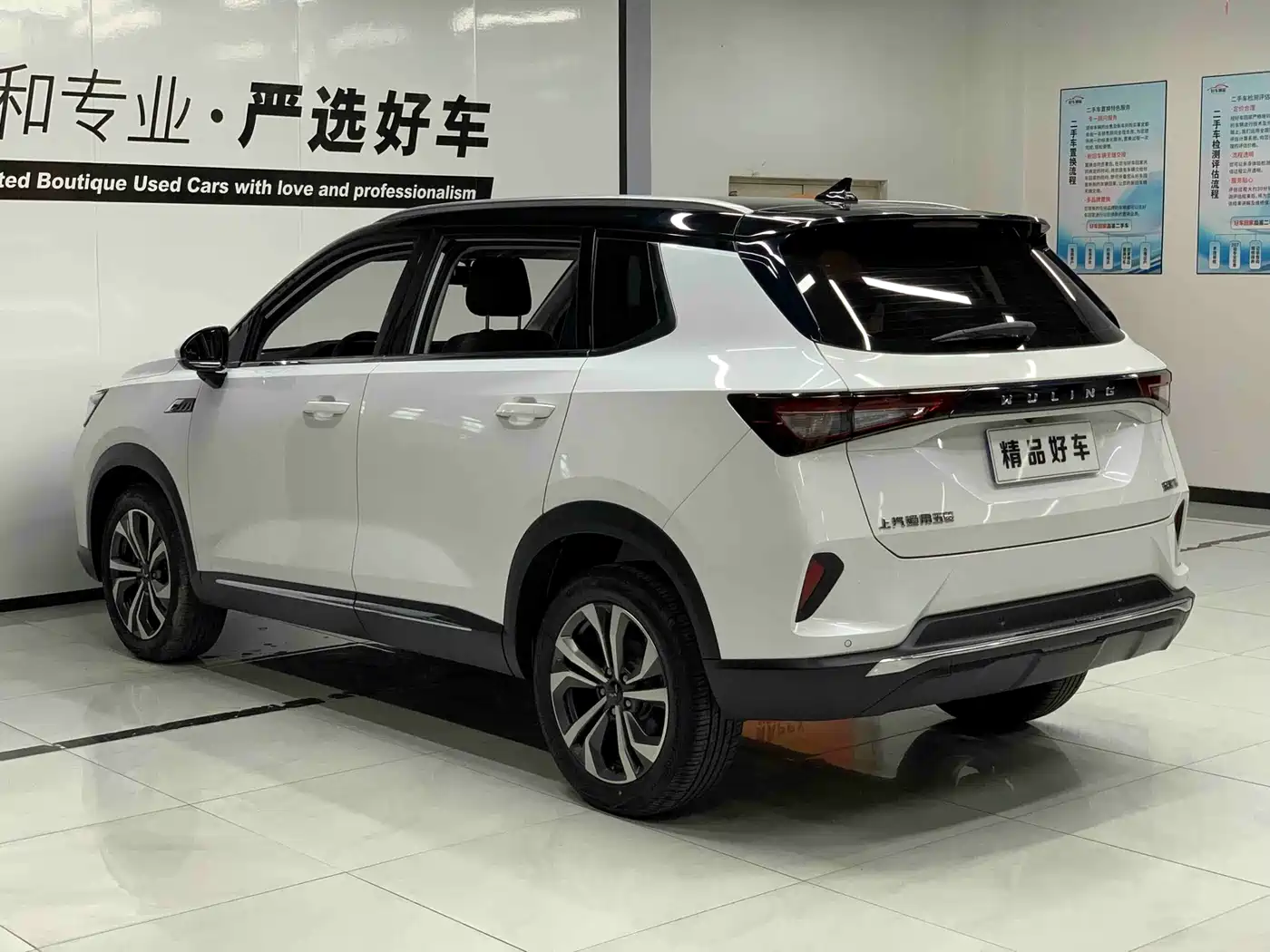 Фото 4 - Wuling Motors Wuling Xingchen