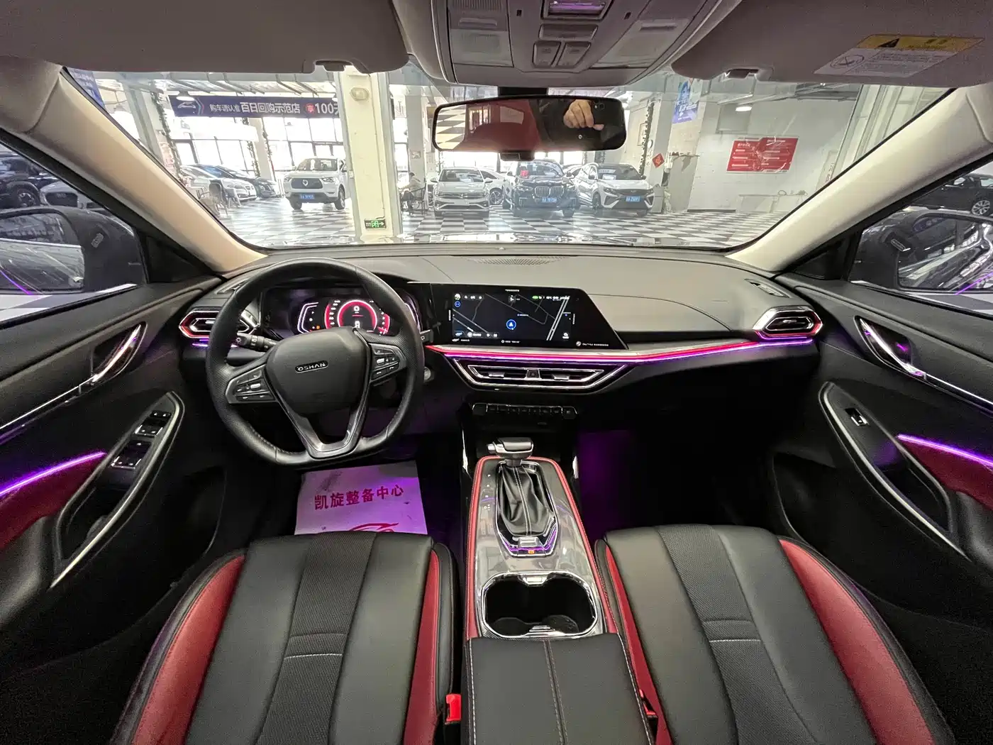 CHANGAN CHANGAN AUCHAN X5