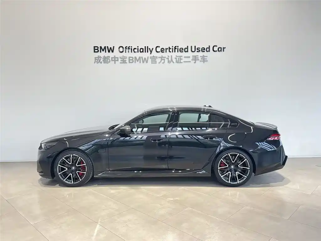 BMW M5 New Energy 2025 2025 M5