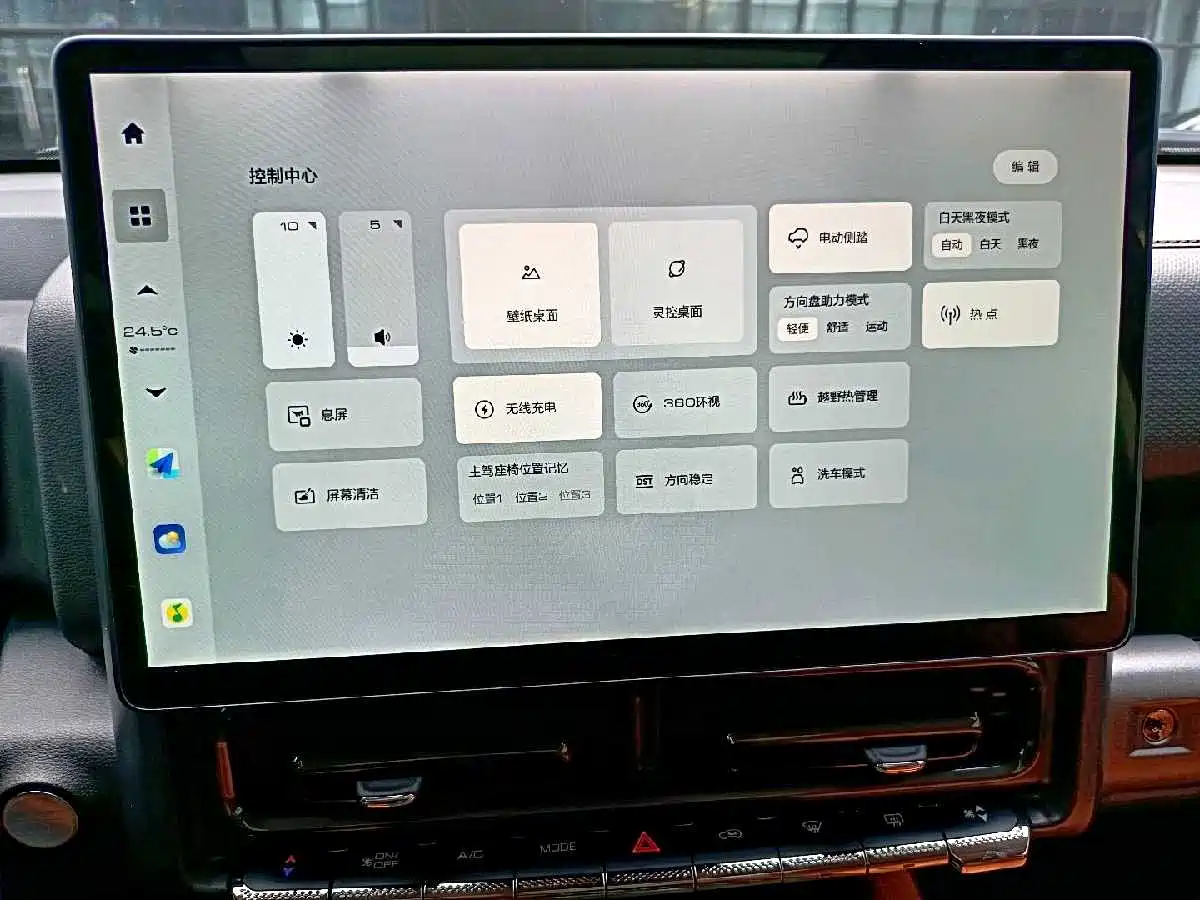 Haval H9 2024 2.0T Gasoline AWD Extreme Edition фото 18