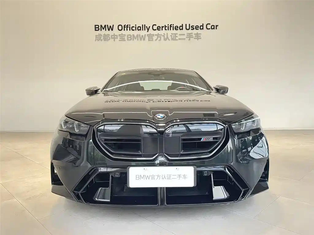 BMW M5 New Energy 2025 2025 M5