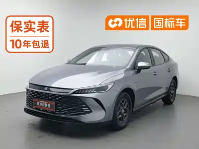 BYD Qin PLUS