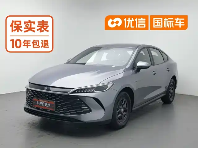 BYD Qin PLUS 2025 DM-i Smart Drive 55KM Leader — фото 1