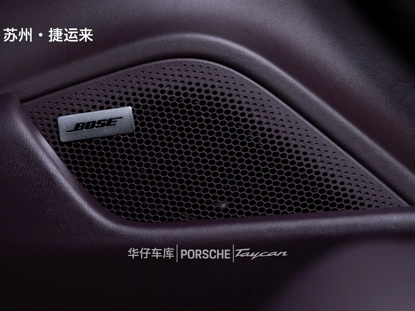 Фото 22 - Porsche Taycan