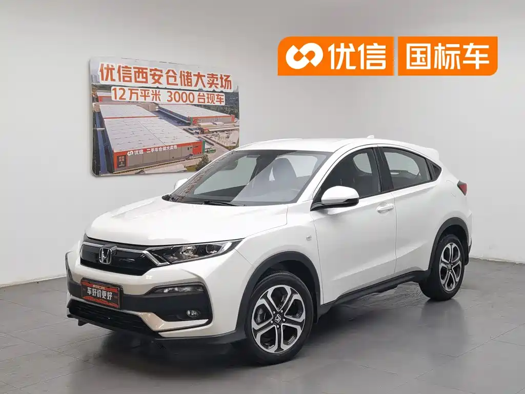 Honda Honda XR-V 2021 1.5L CVT Classic Edition