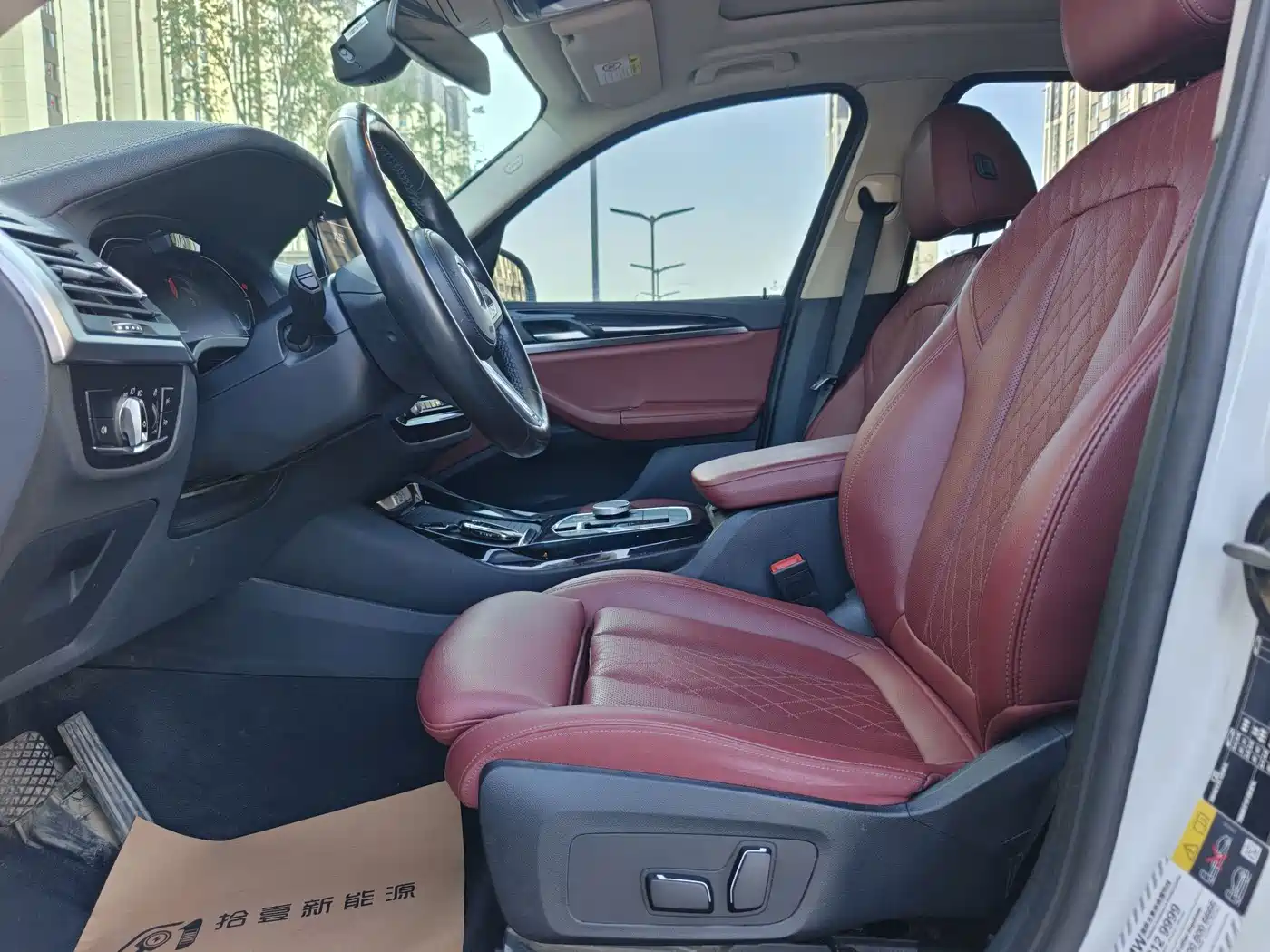 BMW iX3 2024 2024 Leading Edition