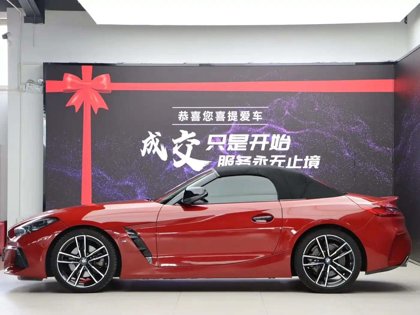 BMW Z4 2019 2019 sDrive 25i M Sport Package