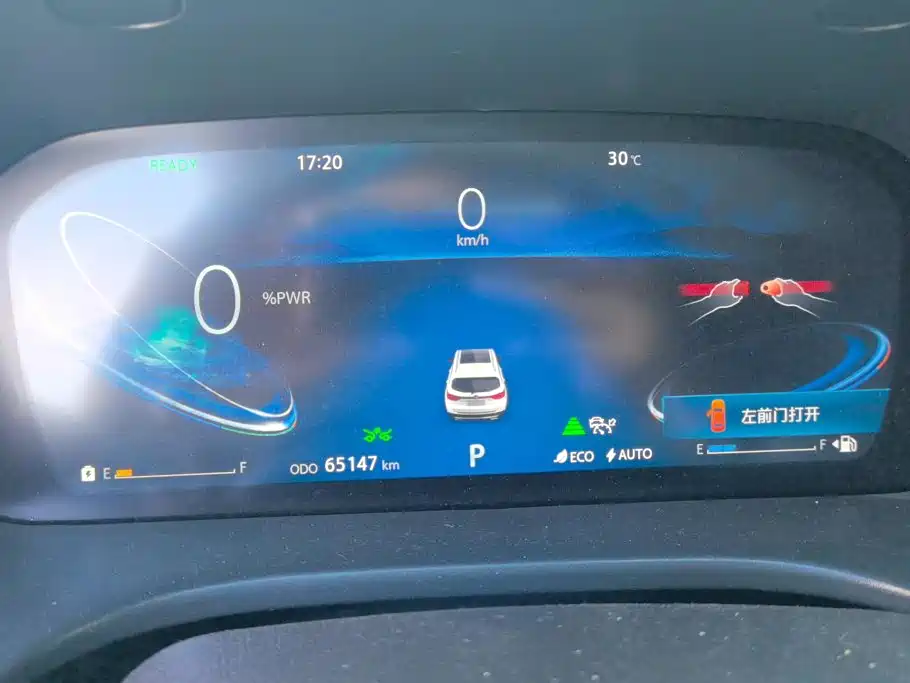 Changan CS75 PHEV 2019 2018 1.5T PHEV Navigation Edition