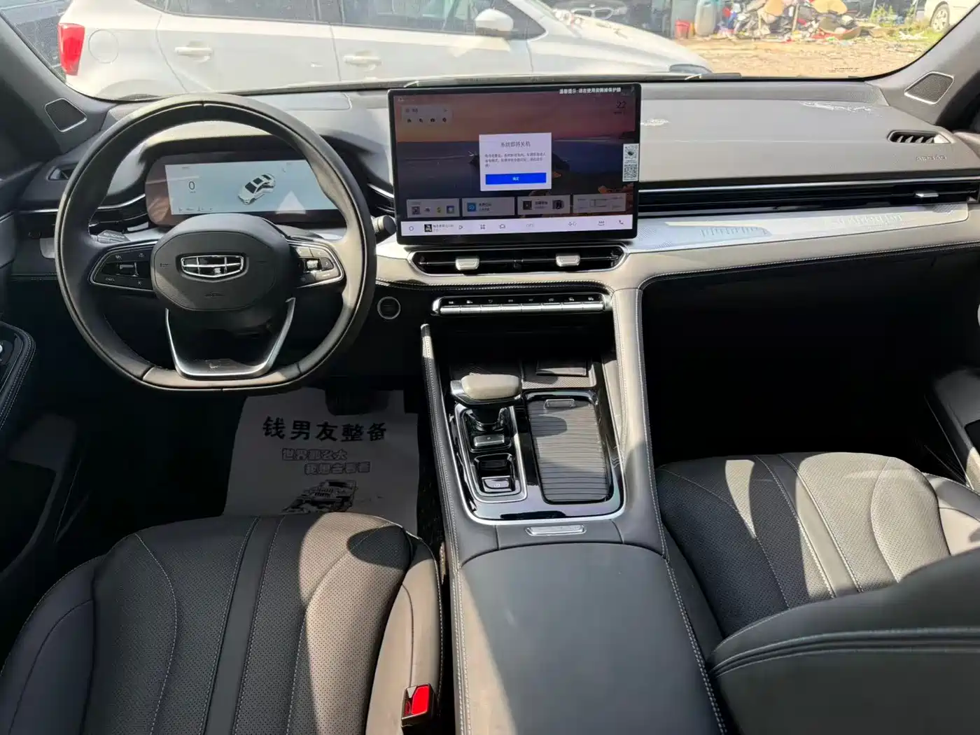 GEELY XINGRUI