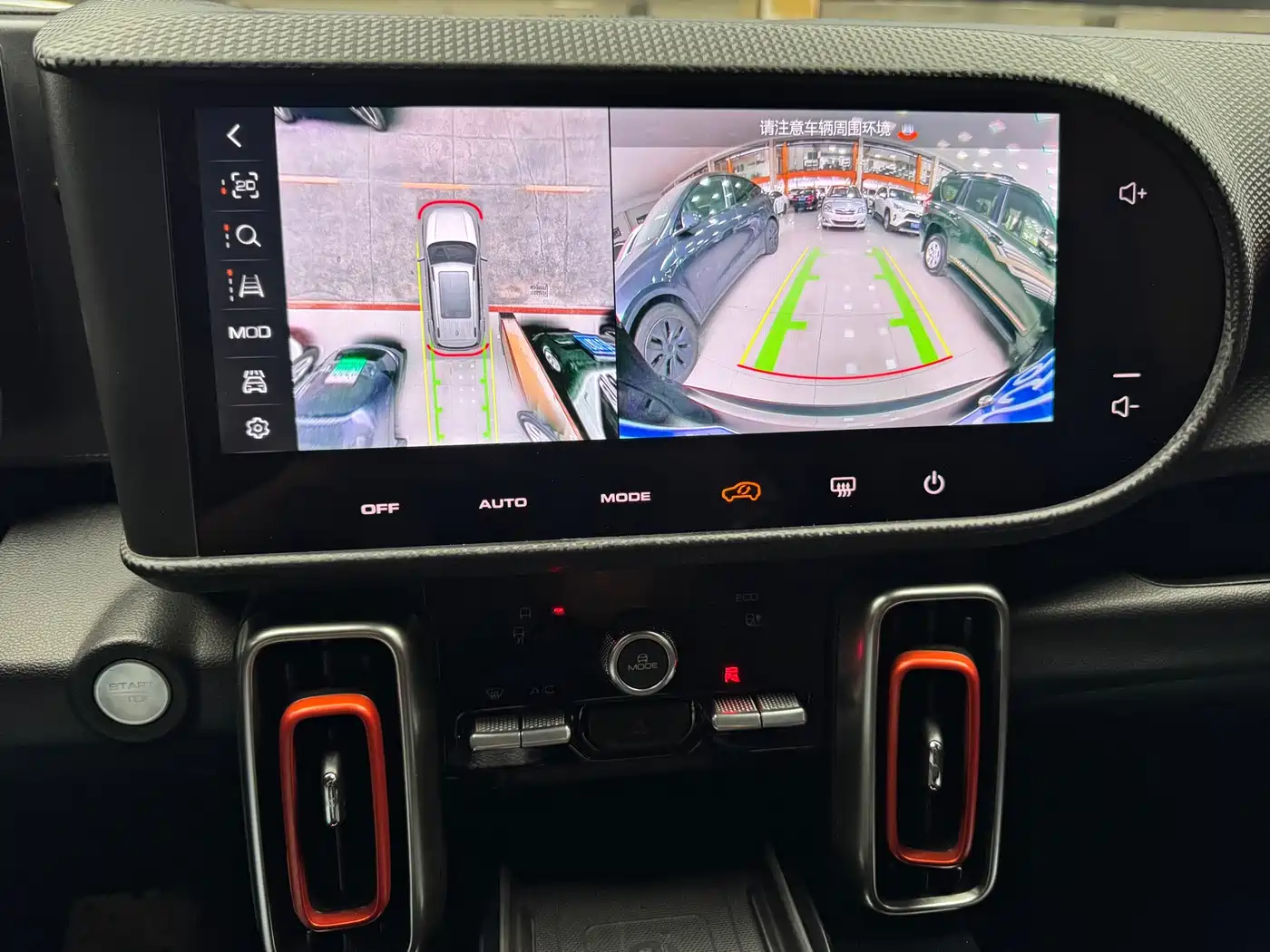 Haval Big Dog 2022 1.5T DCT FWD Border Collie Edition фото 20