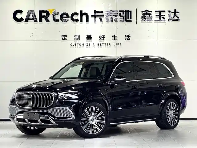 Mercedes-Benz GLS 2023