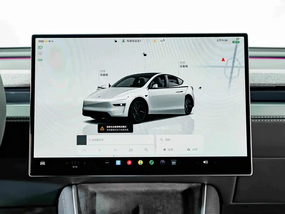 Tesla Model Y 2026 2026 Rear-Wheel Drive