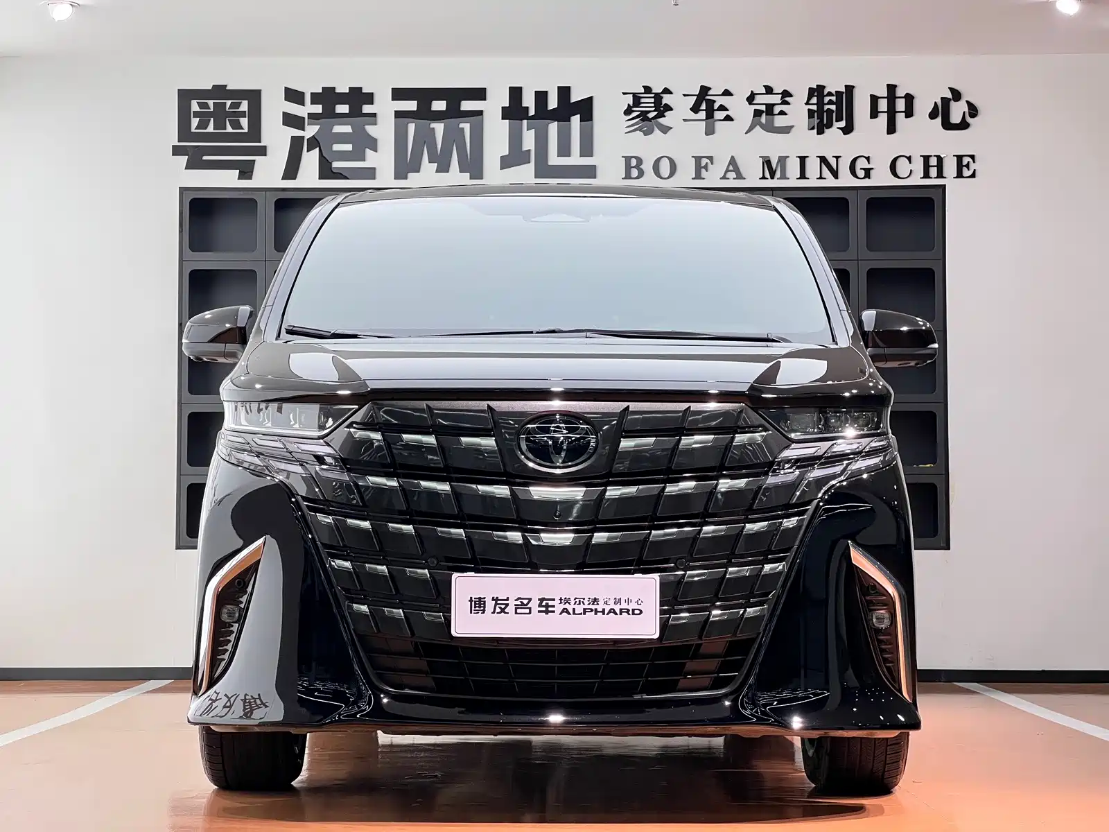 Photo 2 - Toyota Alphard
