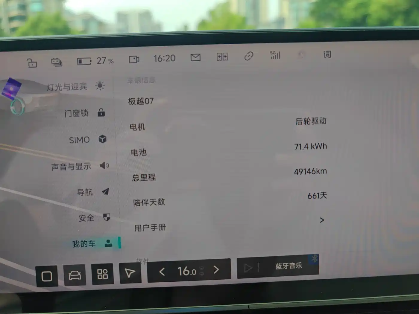 Jiyue 07 2024 2024 Standard Edition