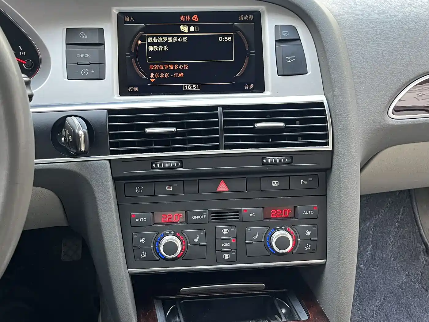 Audi A6L 2009 2010 2.4L Comfort