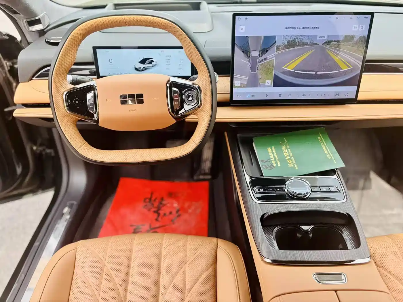 GEELY GALAXY GALAXY SPARKLE 8