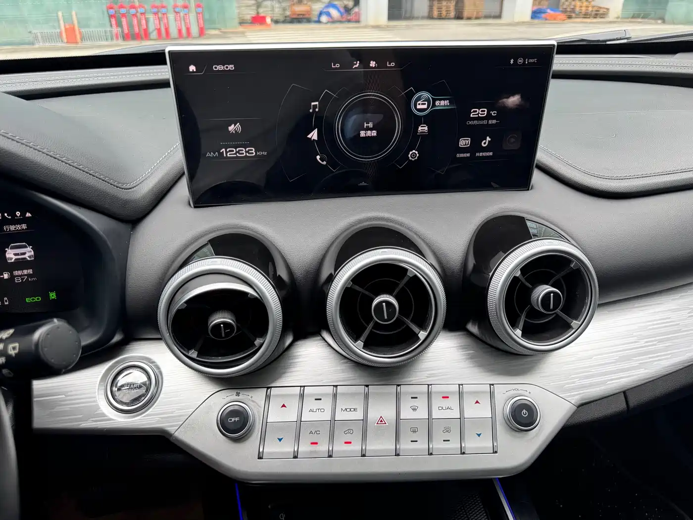 WEY VV7 2020 2020 Model 2.0T Flagship