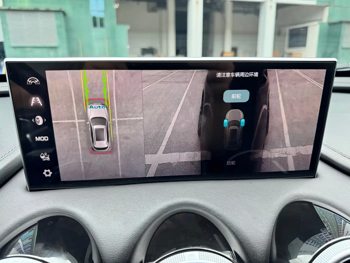 WEY VV7 2020 2020 Model 2.0T Flagship