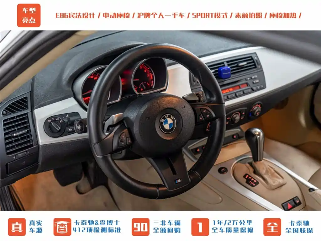 BMW Z4 2007 Model 3.0si Coupe фото 13