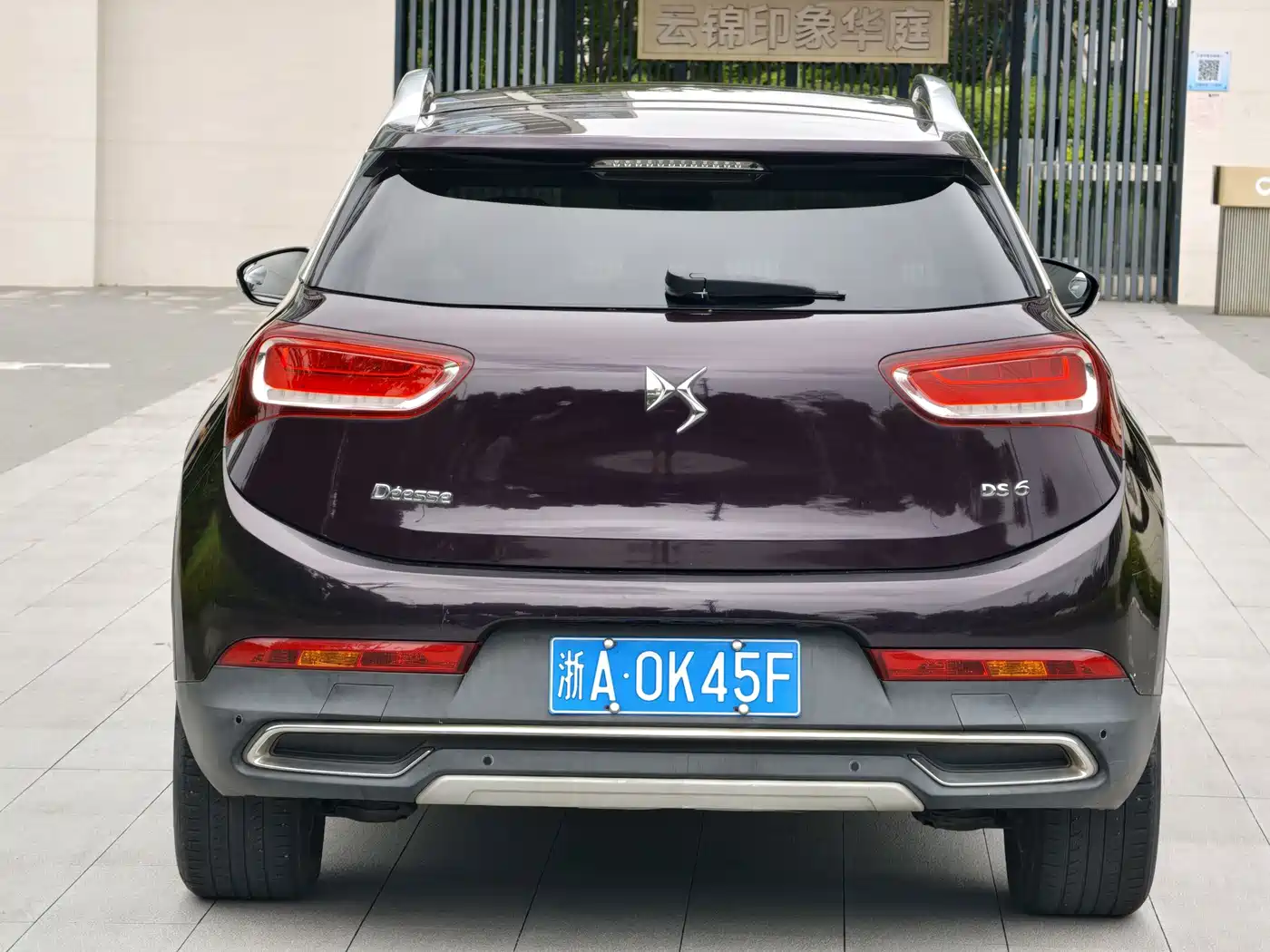 2017 DS 6