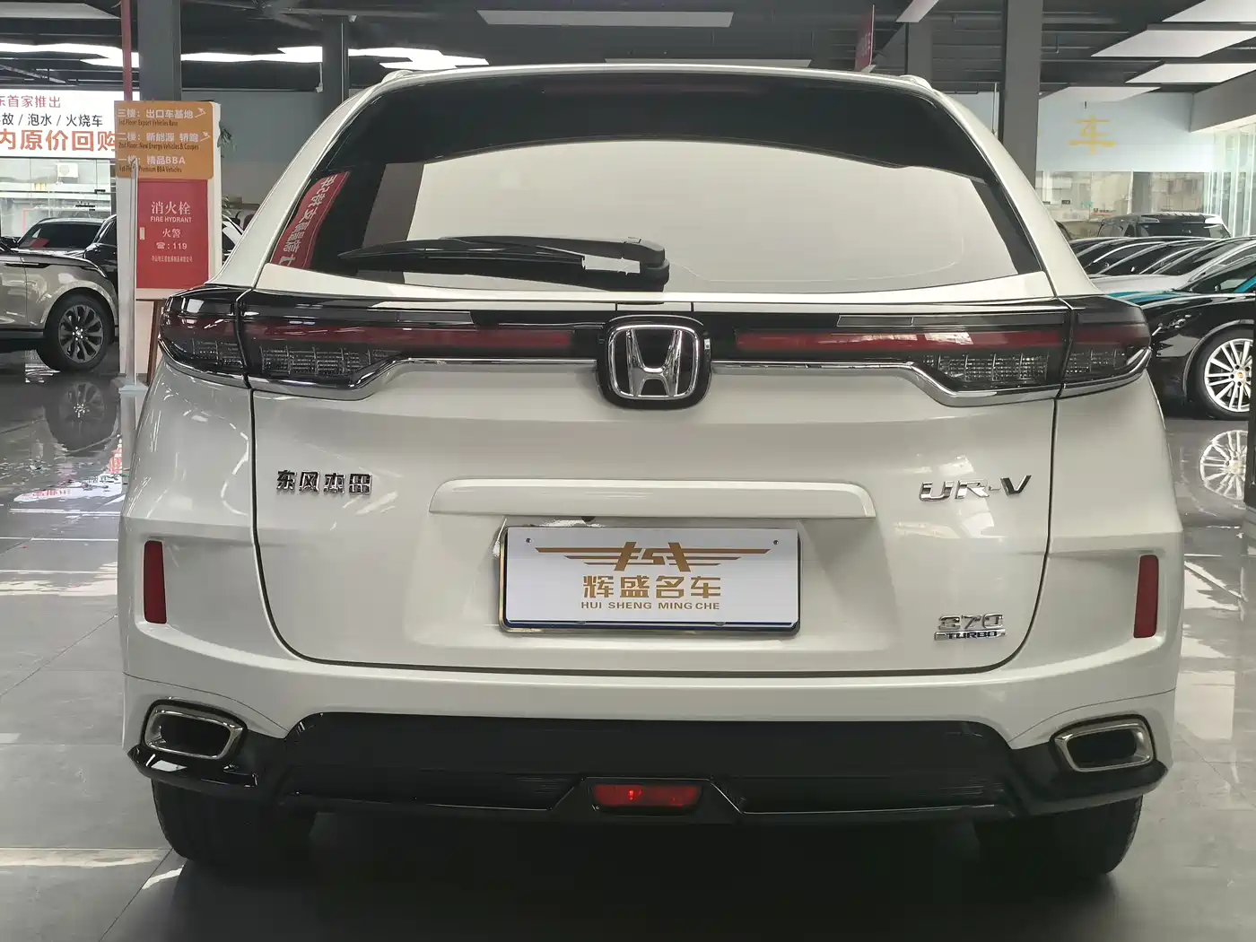 Honda UR-V 2023 2020 370TURBO 2WD Premium Elegance Edition