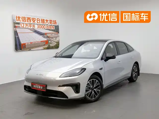 Aion RT 2026 Model 520 Zhihao Edition