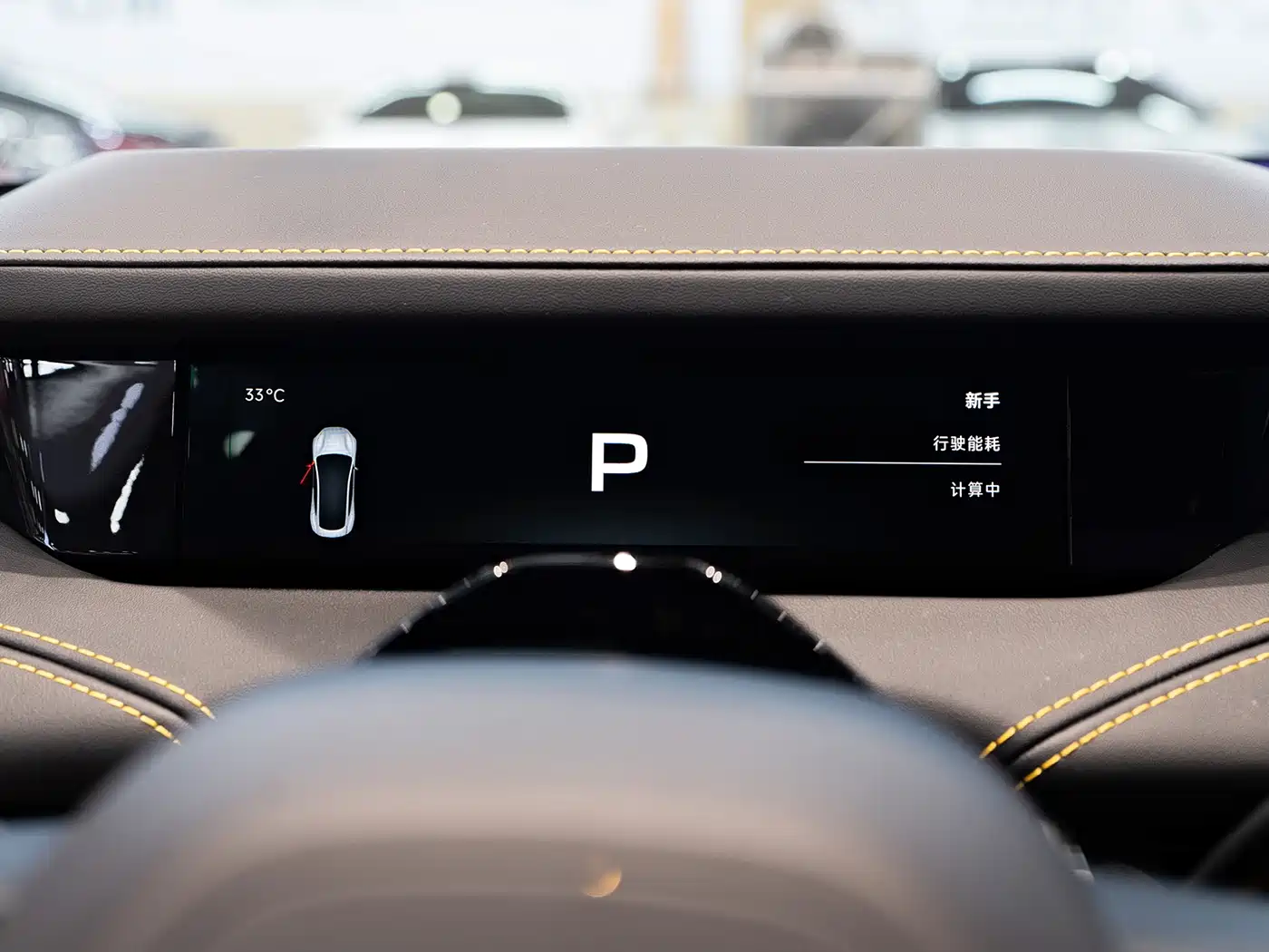 Xiaomi Auto Xiaomi SU7 Ultra 2026 2025 Model Ultra