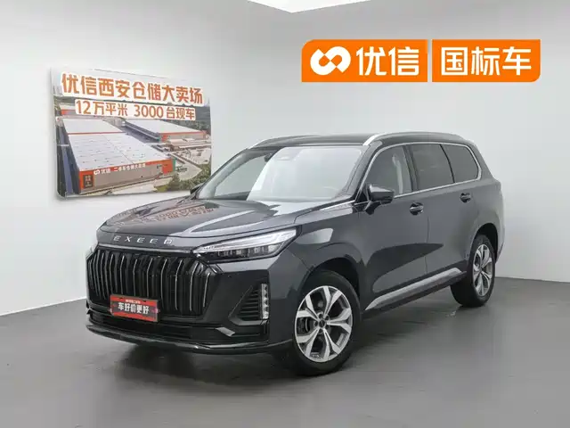 Exeed Landmark 2022 Explorer Edition 400T 4WD Star Enjoy 5-seater — фото 1