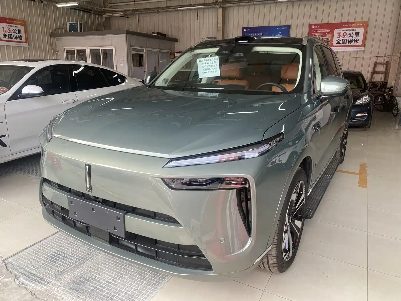 WEY Lanshan 2024 2025 AWD Max