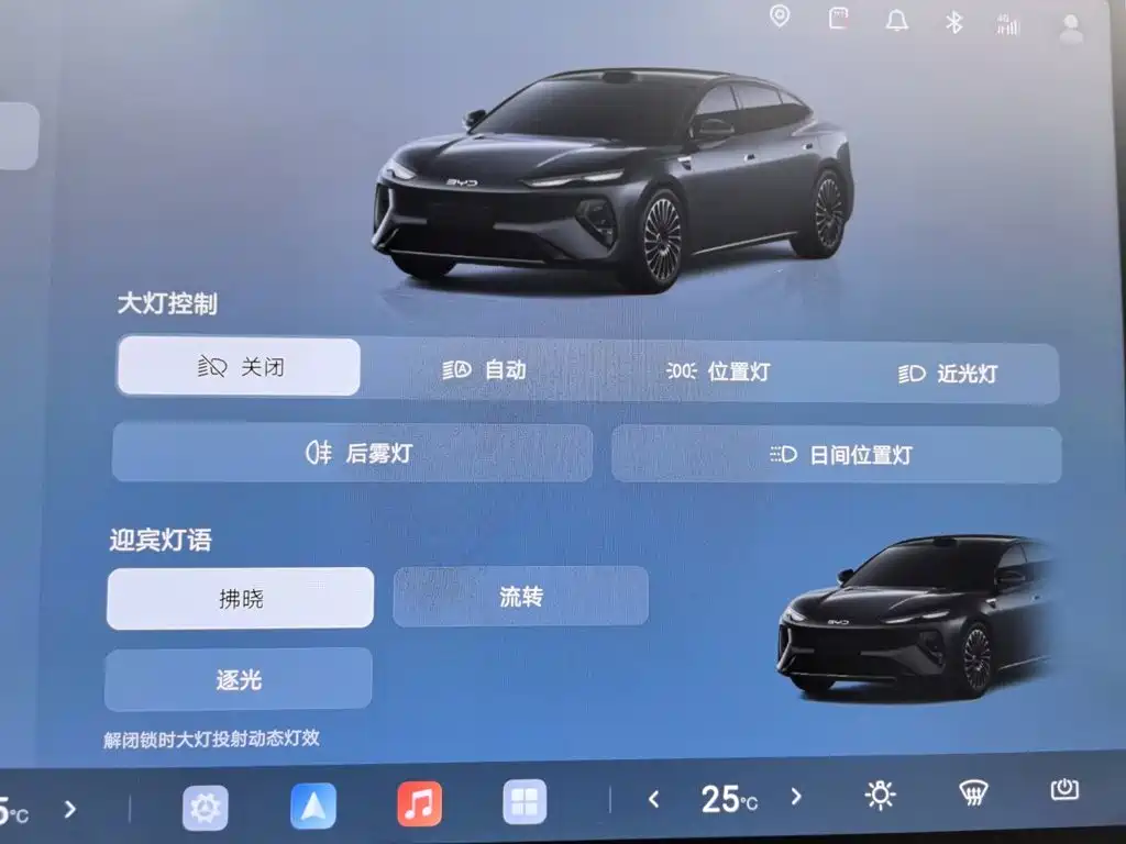 BYD Seal 08 2026