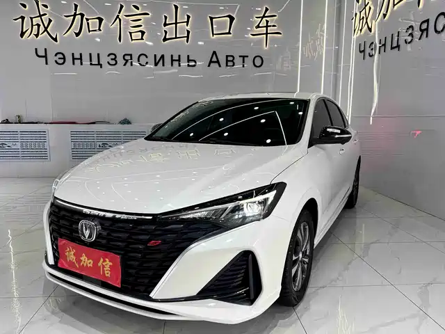 CHANGAN YIDONG 2023