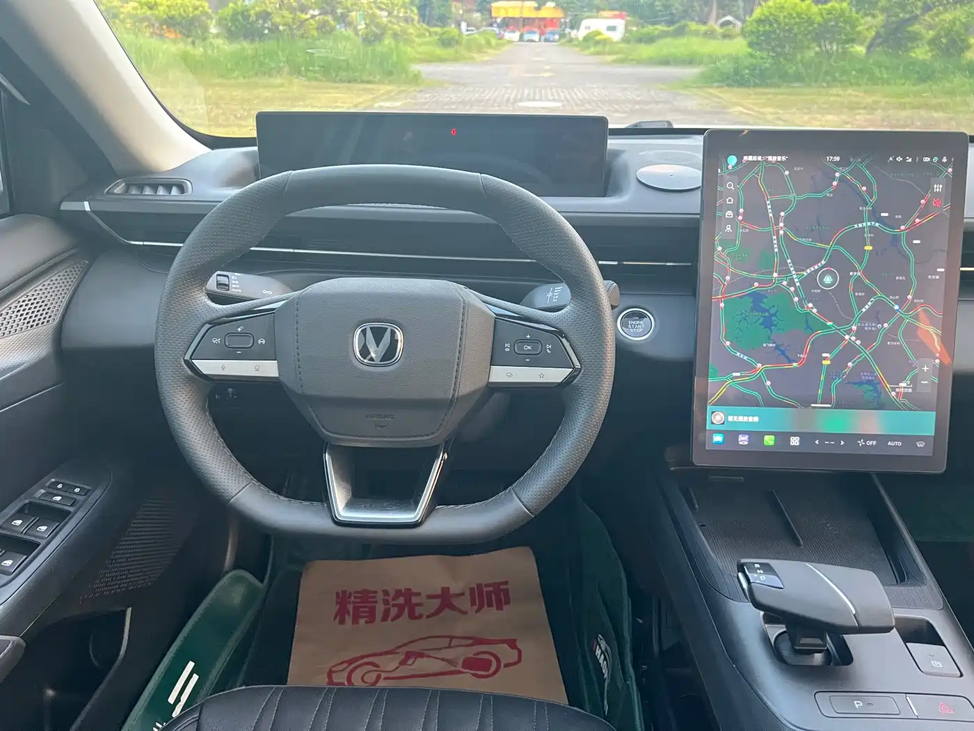 Photo 12 - Changan Eado
