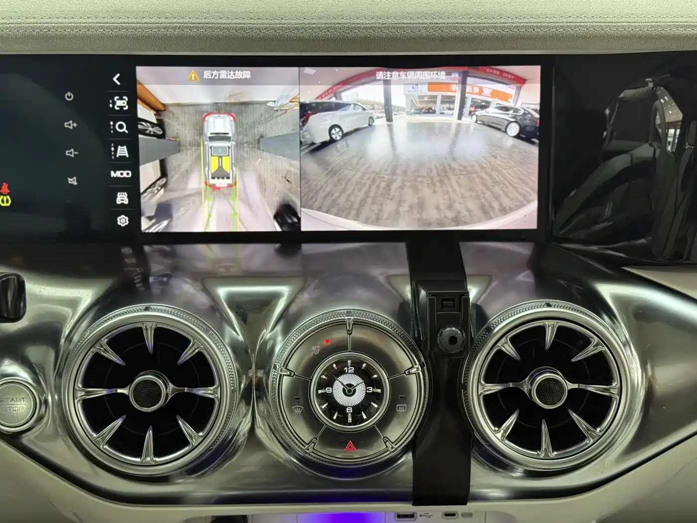 TANK CO CREATION TANK 300