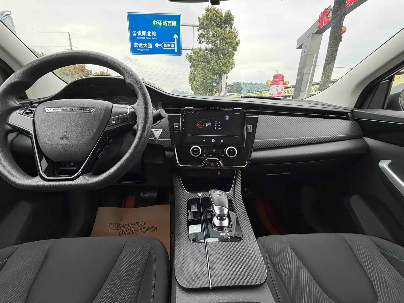 Venucia D60EV 2023 2023 PLUS Comfort SI Edition