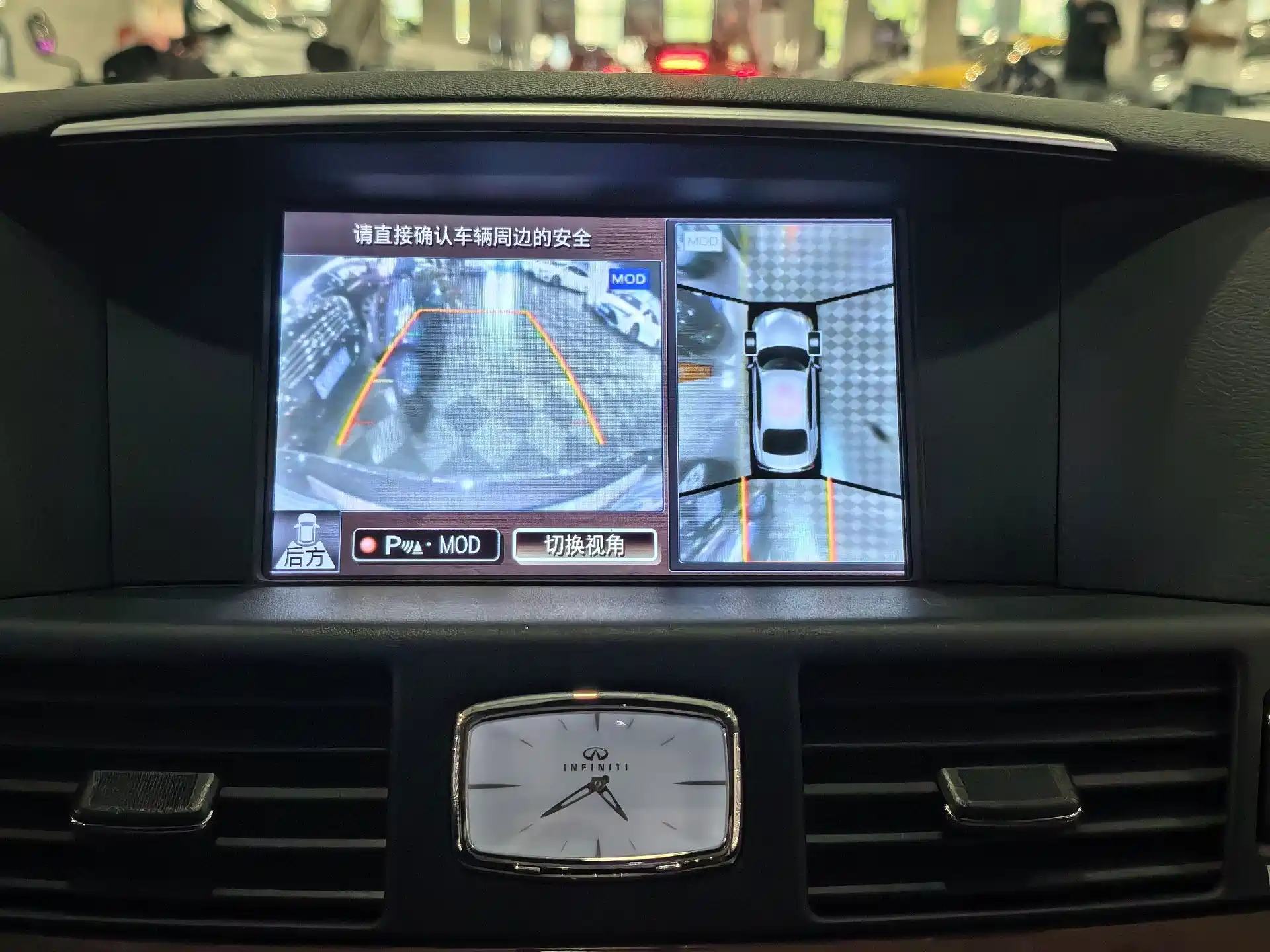 Photo 13 - Infiniti Q70