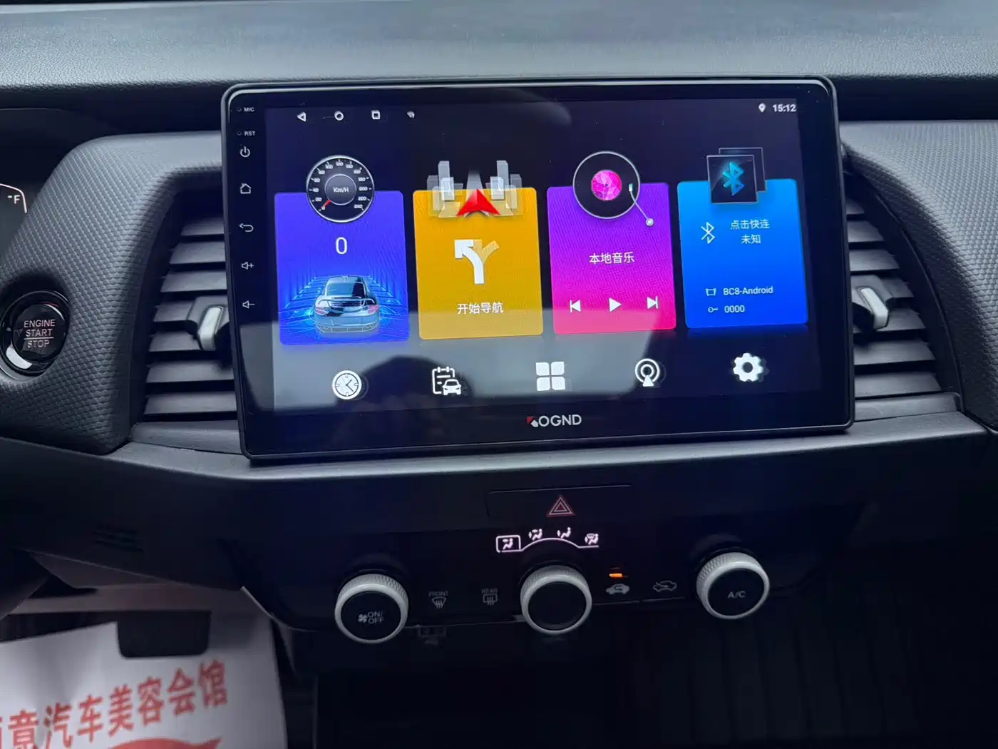 Honda Fit 2023 2022 1.5L CVT Trend Sunroof Edition