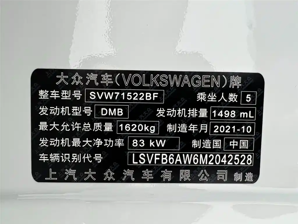 Volkswagen Polo, миниатюра 24