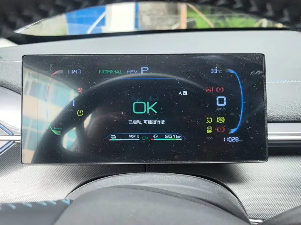 BYD Destroyer 05 2024 2024 Glory Edition DM-i 55KM Luxury