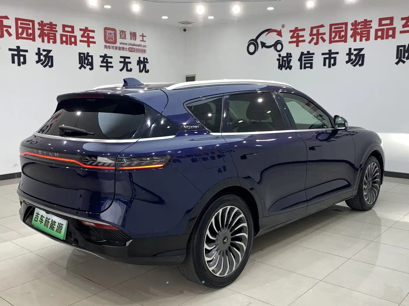 Voyah Auto VOYAH FREE 2021 AWD Standard Range Extender Exclusive Luxury Package фото 5