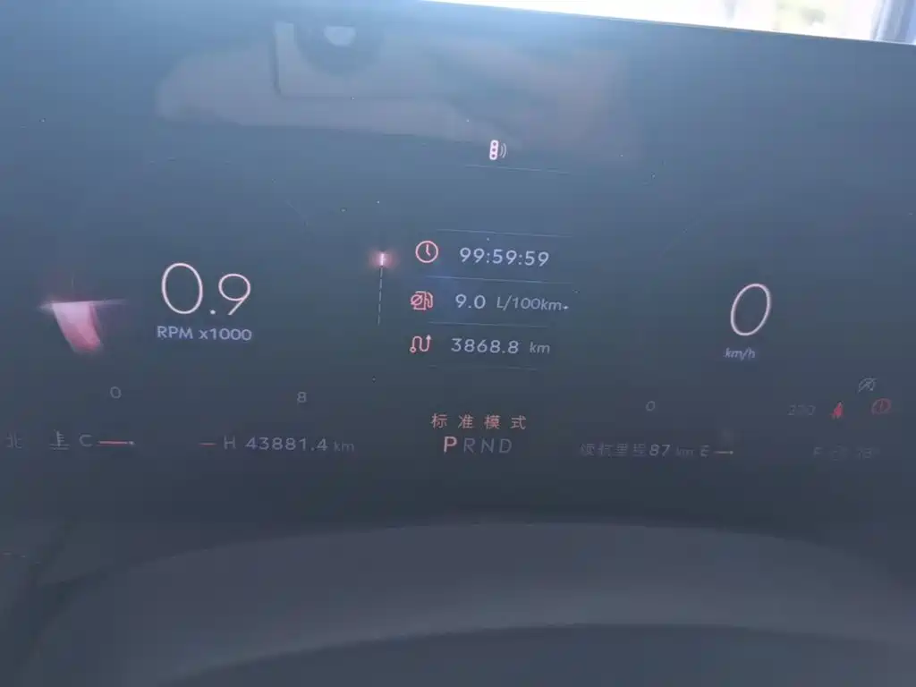 Lincoln Z 2022 2022 Model iCool Premium Edition