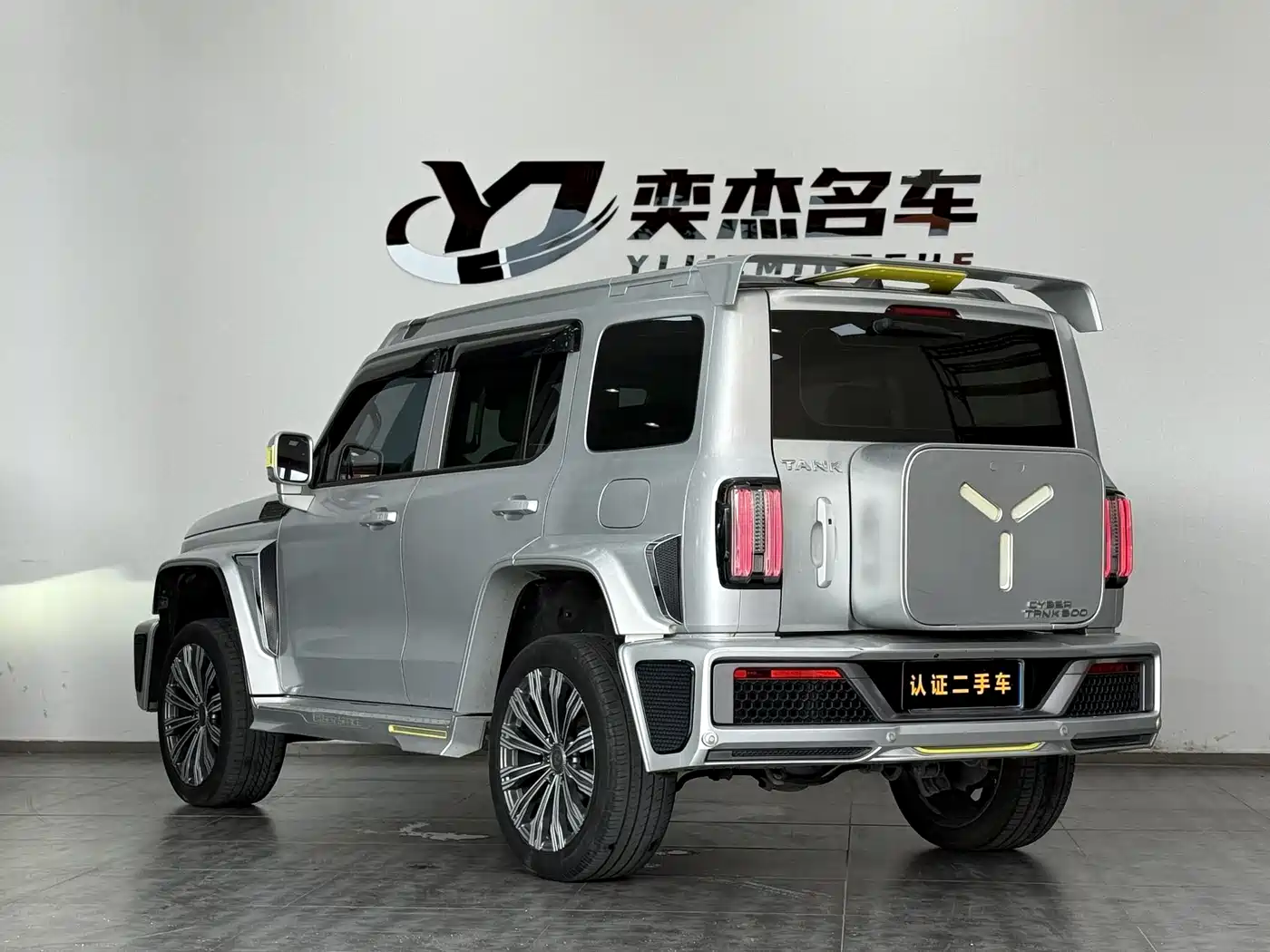 TANK CO CREATION TANK 300