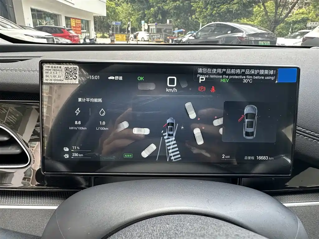 BYD Seal 06 New Energy 2025 2025 DM-i Smart Drive 80KM Luxury