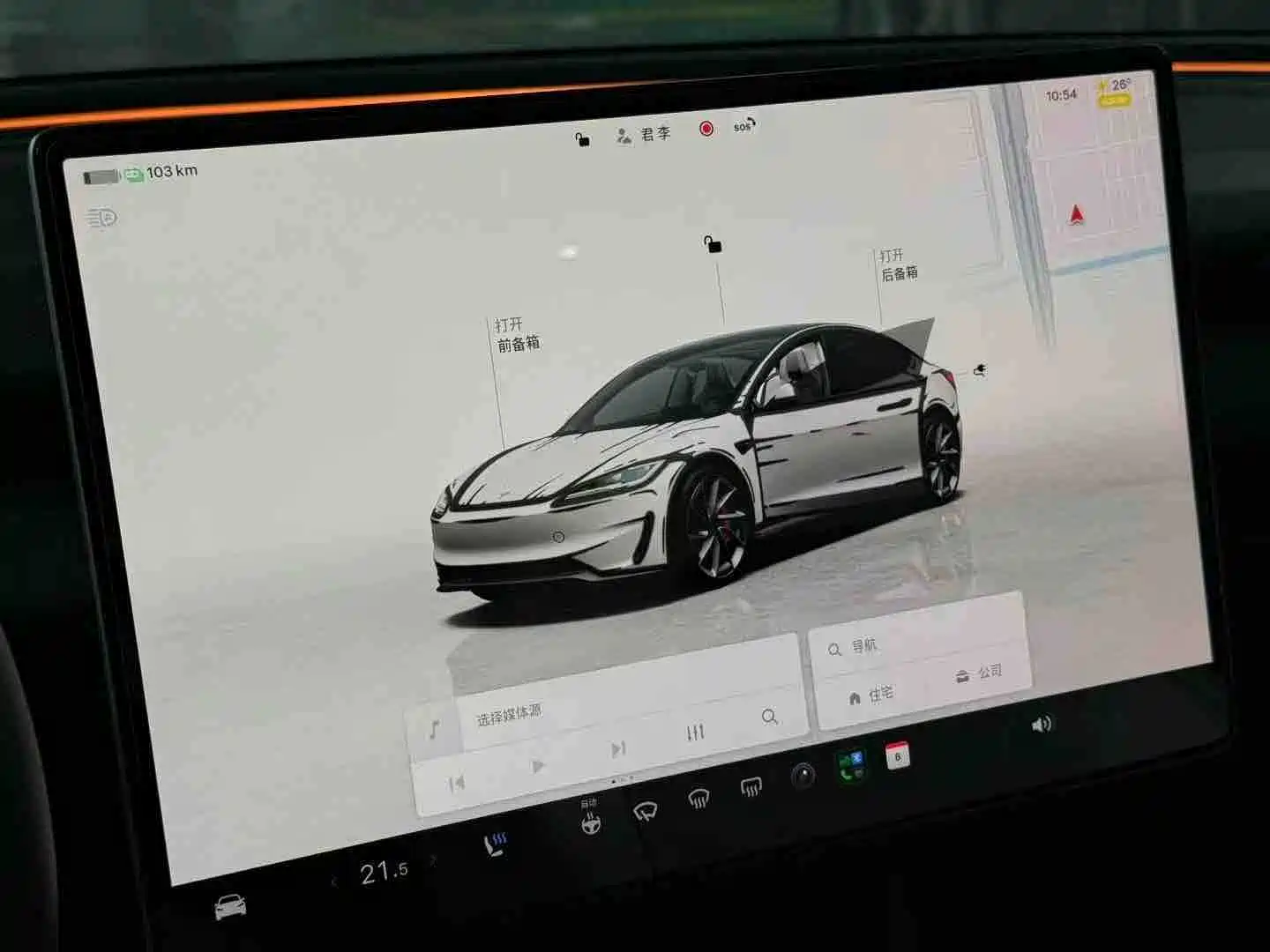 Photo 5 - Tesla Model 3