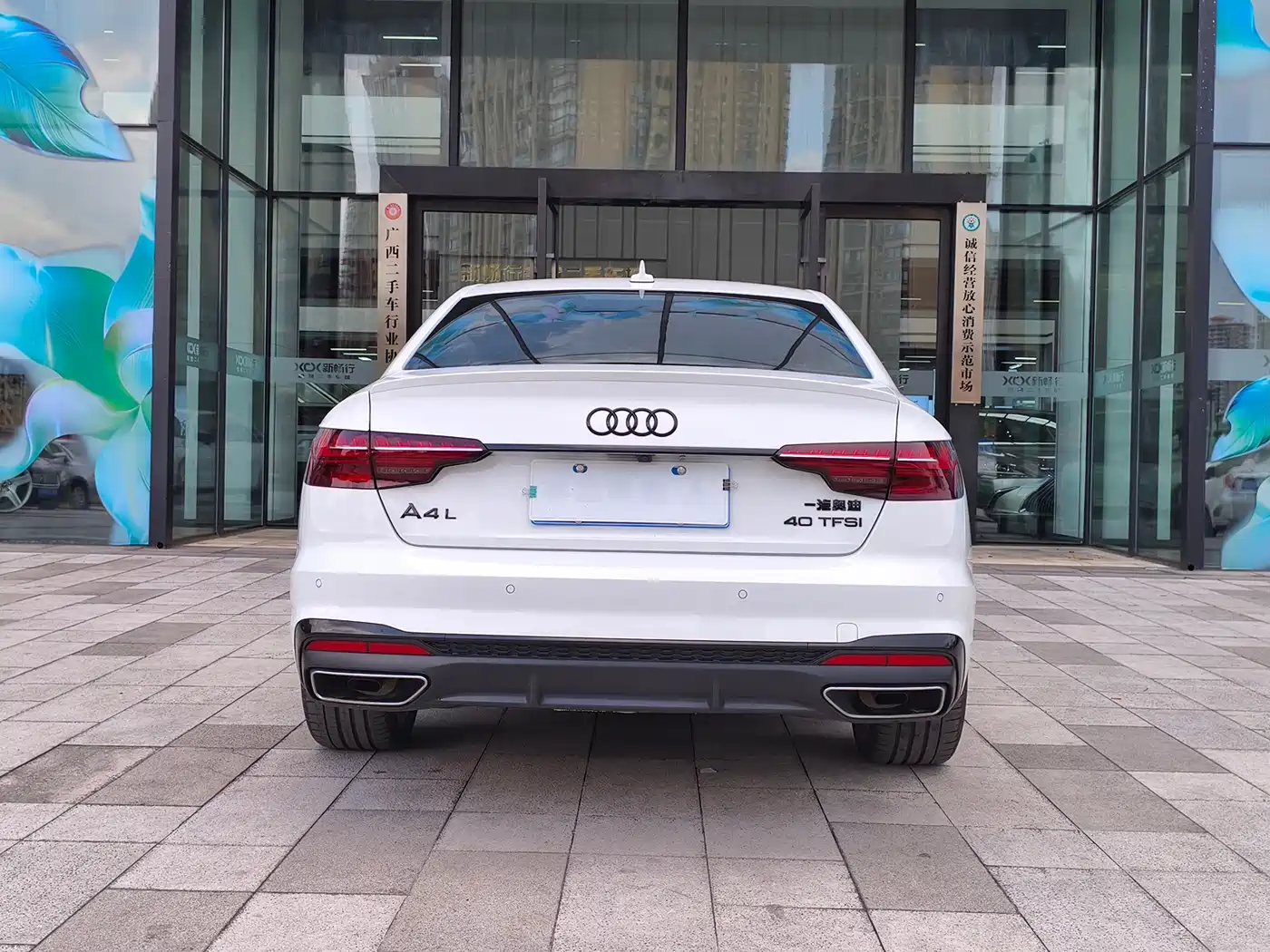 Audi A4L 2025 2024 40 TFSI Luxury Dynamic (Starry Night Edition)