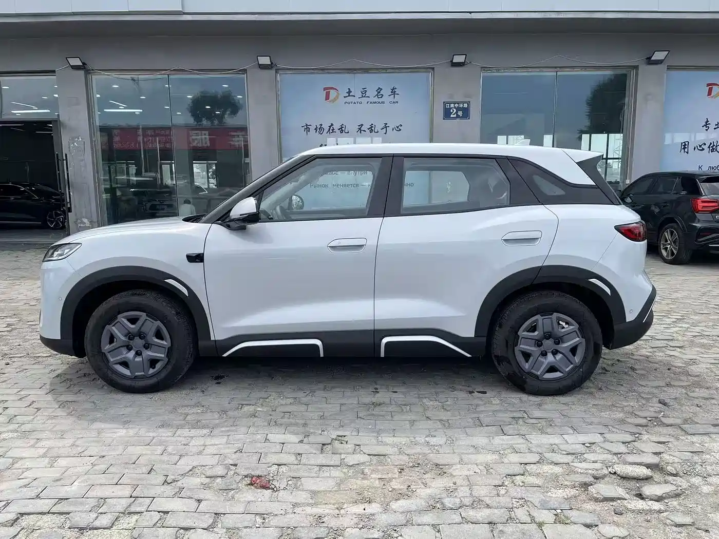 BYD Yuan UP 2026 2025 Smart Drive Edition 401KM Vitality Version