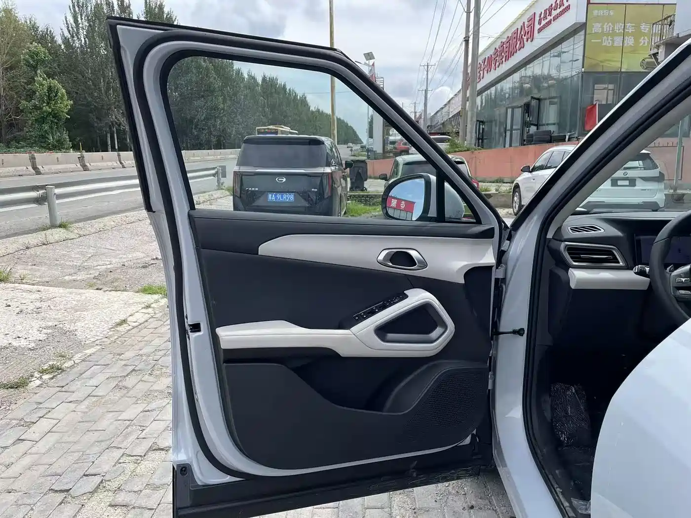 BYD Yuan UP 2026 2025 Smart Drive Edition 401KM Vitality Version
