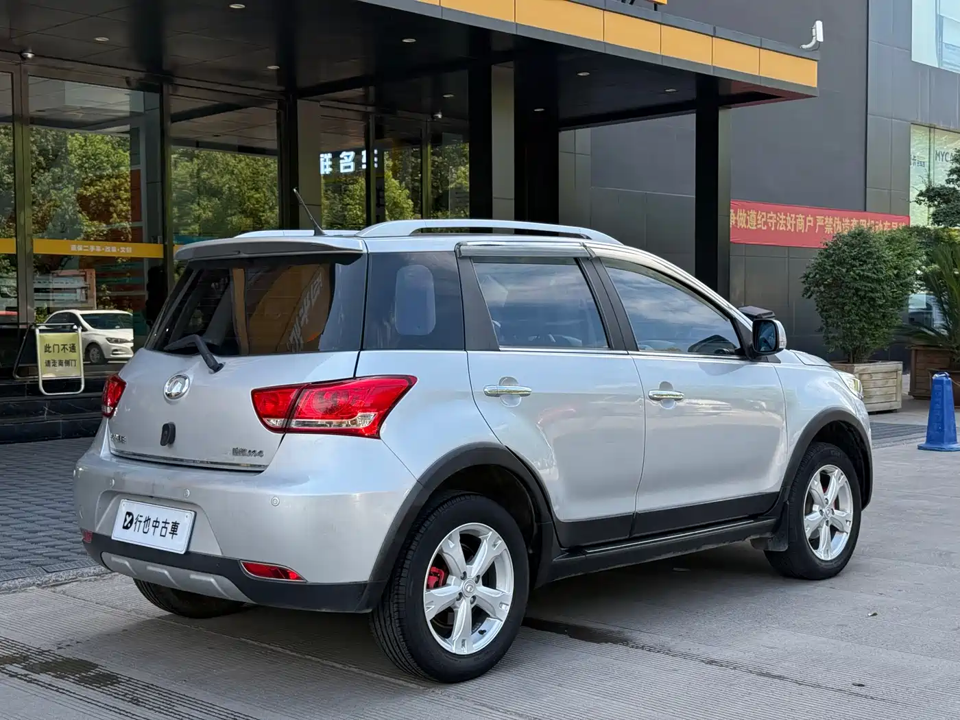 Great Wall M4 2014 2012 1.5L Manual Luxury